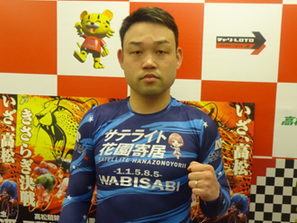 武藤龍生選手