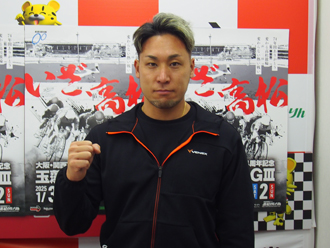 郡司浩平選手