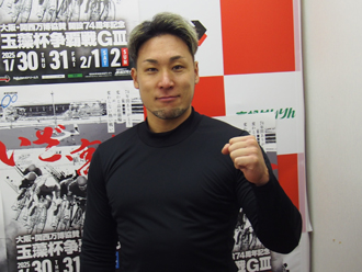 郡司浩平選手