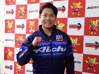 平野想真選手