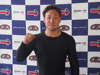郡司浩平選手