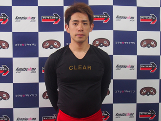 新山響平選手