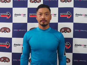 嶋津拓弥選手
