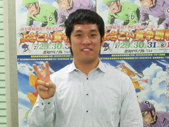 石原颯選手