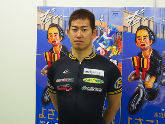 脇本雄太選手