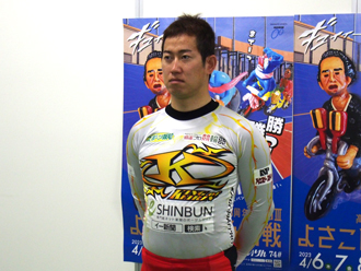 脇本雄太選手