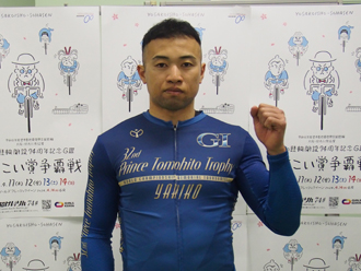 島川将貴選手
