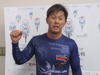 永澤剛選手