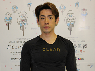 新山響平選手