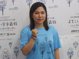竹野百香選手