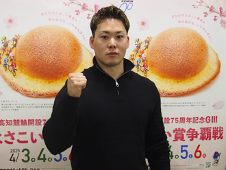 犬伏湧也選手