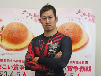脇本雄太選手