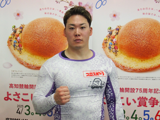 犬伏湧也選手