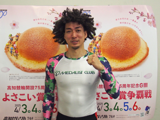 山崎賢人選手