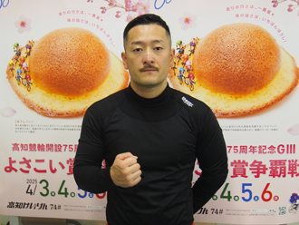 松井宏佑選手