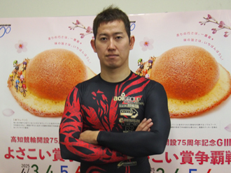 脇本雄太選手