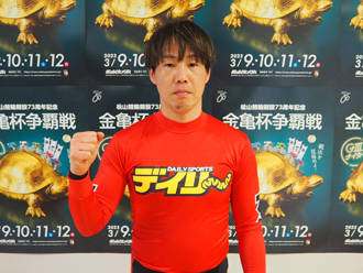 椎木尾拓哉選手