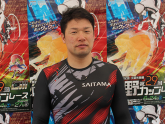 宿口陽一選手