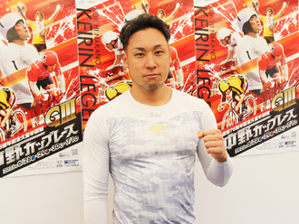 郡司浩平選手