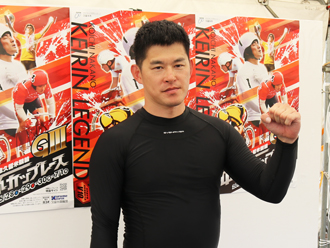 西村光太選手