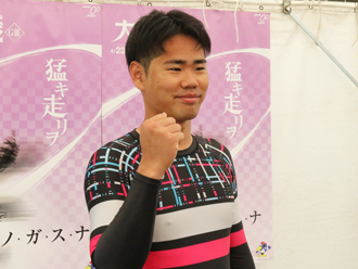 伊藤颯馬選手
