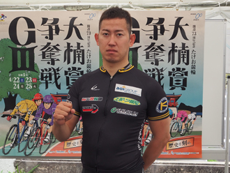 脇本雄太選手
