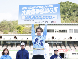 山田庸平選手
