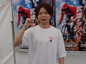 那須萌美選手