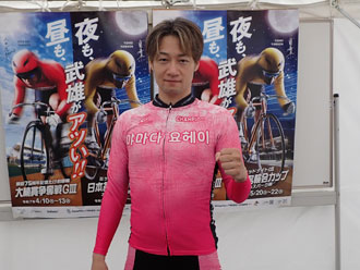 山田庸平選手