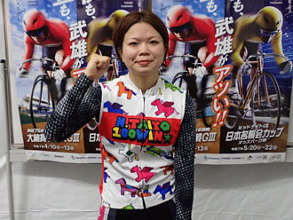那須萌美選手