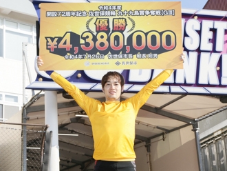 山田庸平選手
