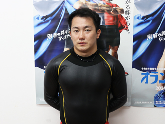 中釜章成選手