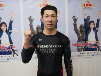 杉森輝大選手