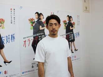 新山響平選手