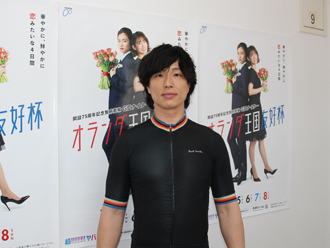 守澤太志選手