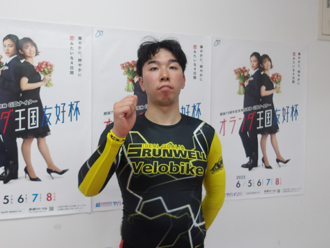 菊池岳仁選手