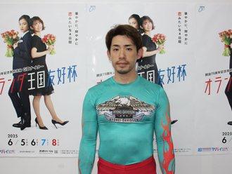 新山響平選手