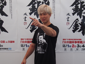 守澤太志選手