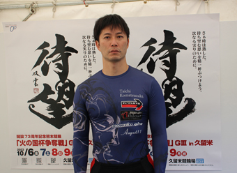 小松崎大地選手