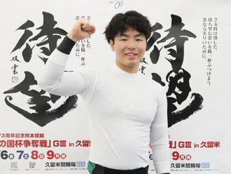 佐藤壮志選手