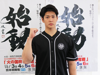 嘉永泰斗選手
