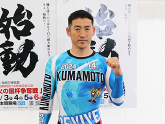 成田和也選手