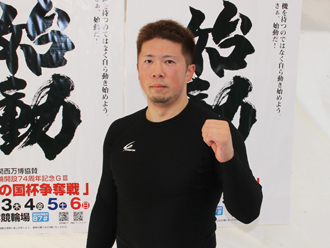 深谷知広選手