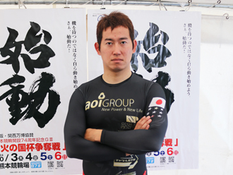 脇本雄太選手