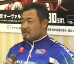 後閑選手