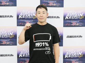 村田雅一選手