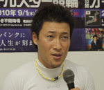 永井清史選手