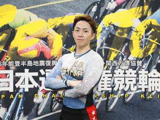 坂井洋選手