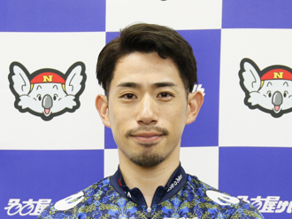 新山響平選手