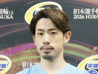 新山響平選手